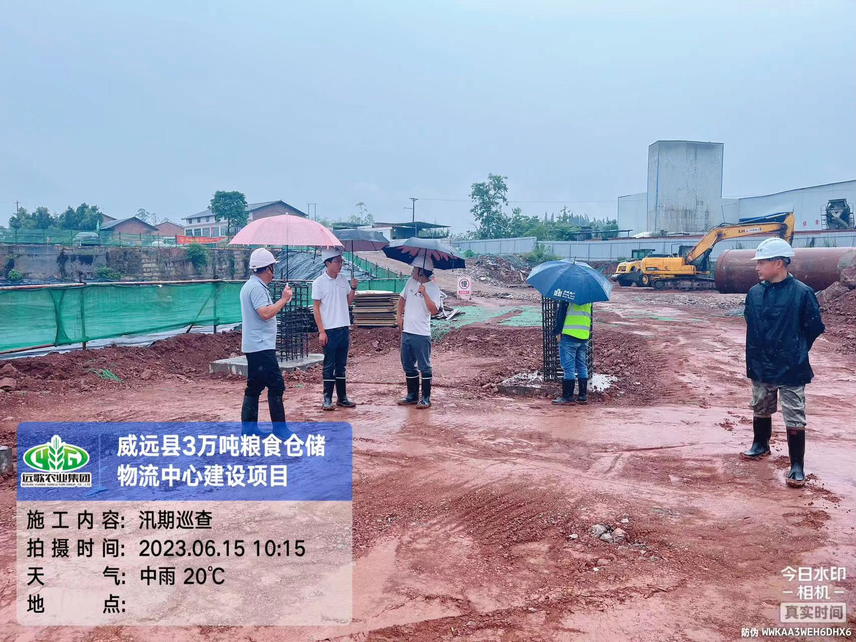 开展汛期防洪度汛及防地质灾害专项检查