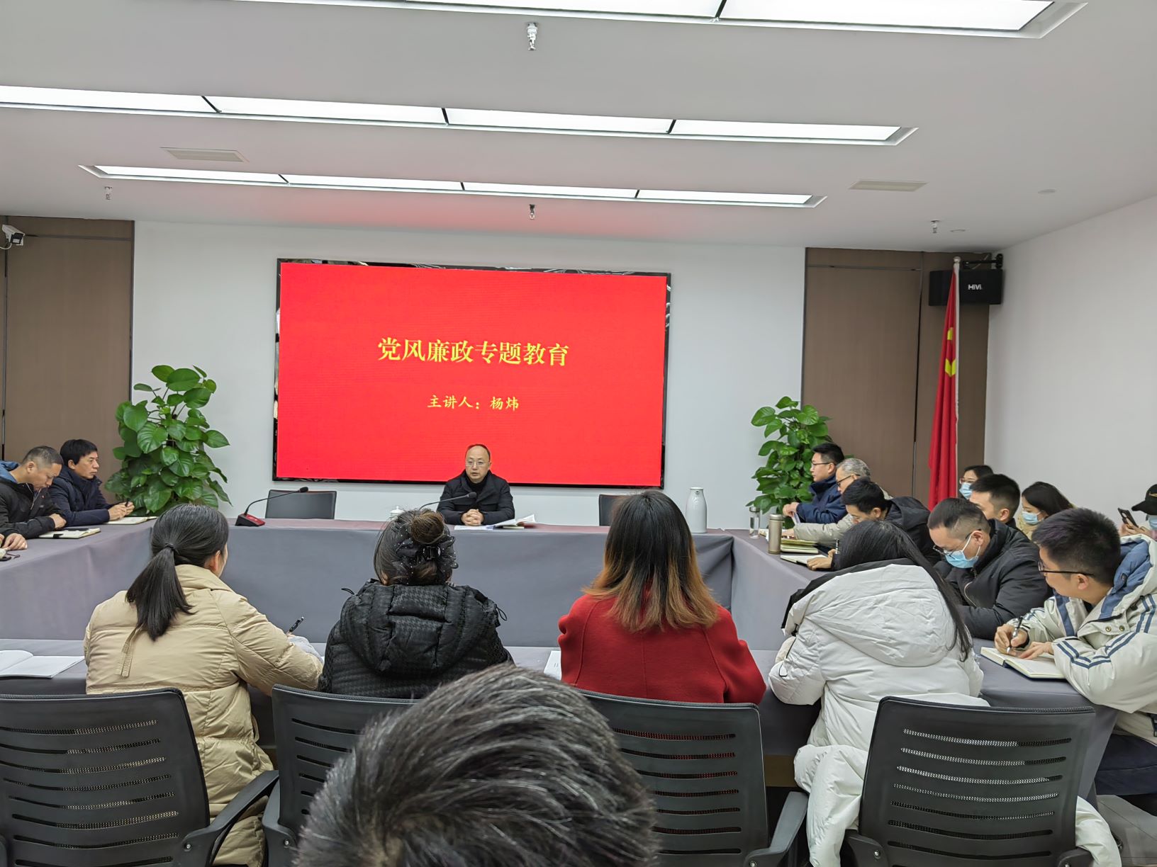  县纪委监委驻县财政局纪检监察组组长杨炜到远歌集团开展党风廉政专题教育