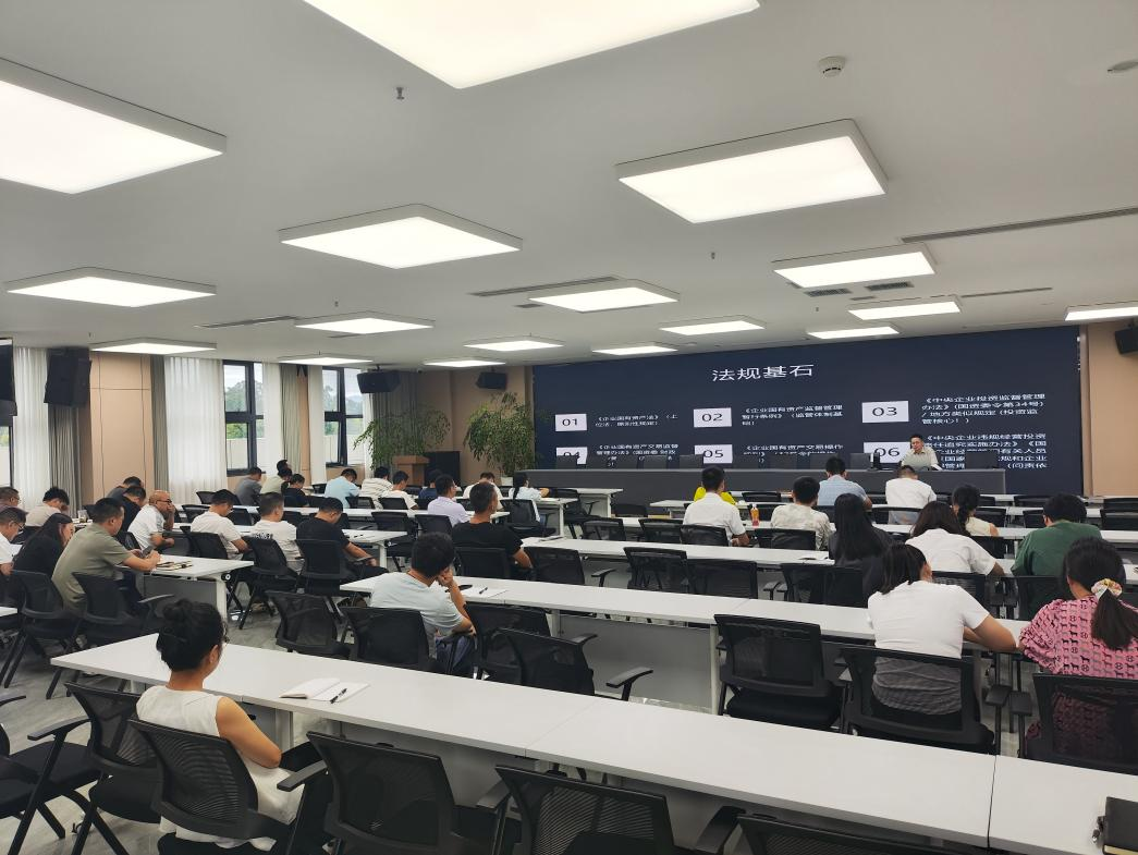 四川远歌农业集团有限公司开展员工大讲堂暨法律实务培训活动