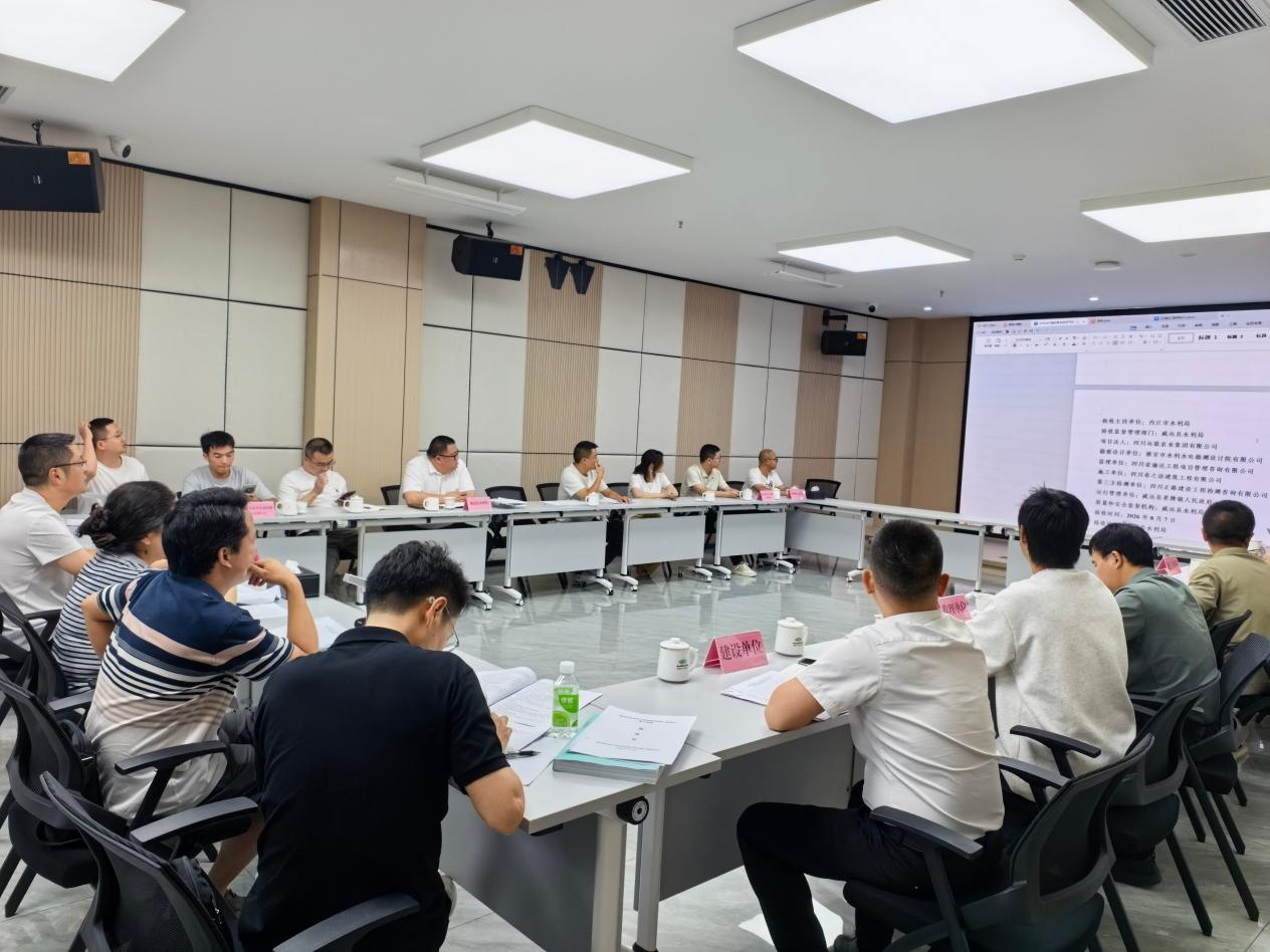 威远县龙会河干流山洪沟治理工程竣工验收顺利通过
